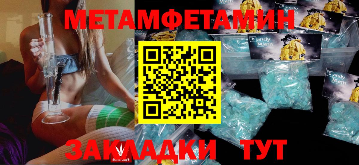 Конопля  Ачинск  COCAIN  Мефедрон   Вход с VPN 