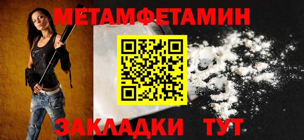 АМФЕТАМИН VHQ Ачинск