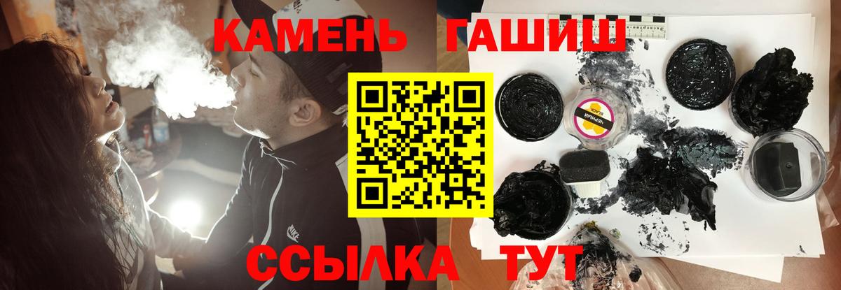 ГАШИШ  Гашиш AMNESIA HAZE  Вход с VPN  Ачинск 