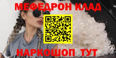 прущие грибы Апшеронск