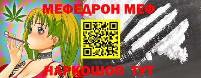 прущие грибы Апшеронск