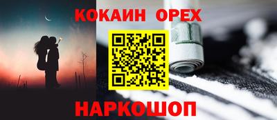 шишки Апрелевка