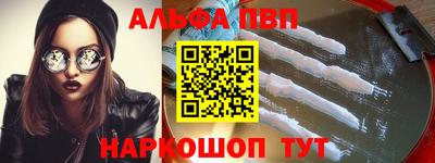 шишки Апрелевка