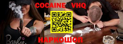 шишки Апрелевка