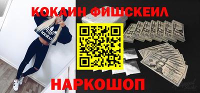шишки Апрелевка