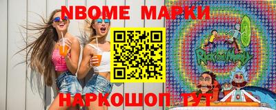 прущие грибы Апшеронск