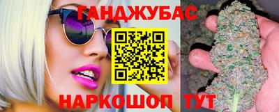 прущие грибы Апшеронск