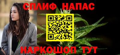 шишки Апрелевка