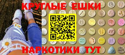 шишки Апрелевка