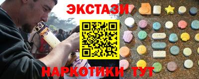 шишки Апрелевка