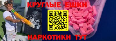 шишки Апрелевка