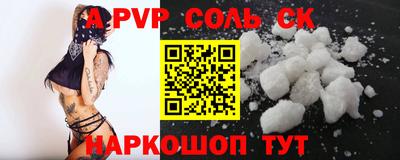 таблы Балашиха