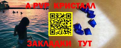мяу мяу мука Балаково