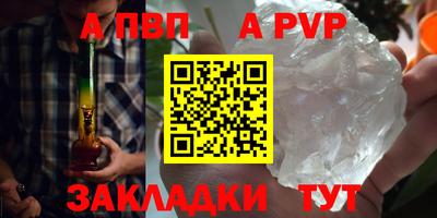 прущие грибы Апшеронск