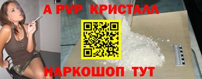 прущие грибы Апшеронск