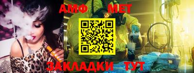 мяу мяу мука Балаково