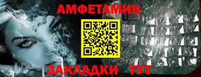 прущие грибы Апшеронск