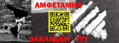 мяу мяу мука Балаково