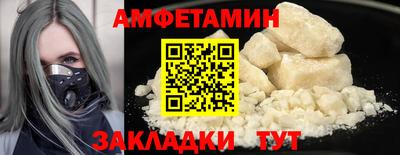 таблы Балашиха