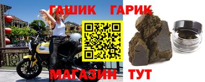 герыч Балахна