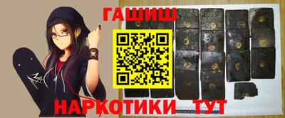 шишки Апрелевка