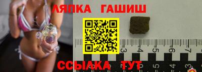 шишки Апрелевка