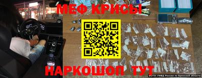 таблы Балашиха
