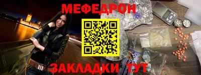 прущие грибы Апшеронск