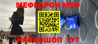таблы Балашиха