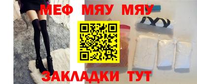 прущие грибы Апшеронск