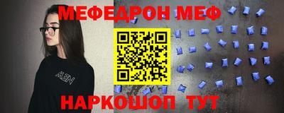 прущие грибы Апшеронск