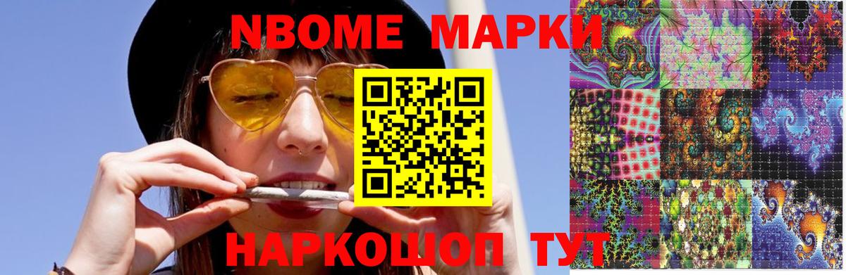 Ачинск  LSD-25 экстази кислота  LSD-25 экстази кислота  Вход с VPN 