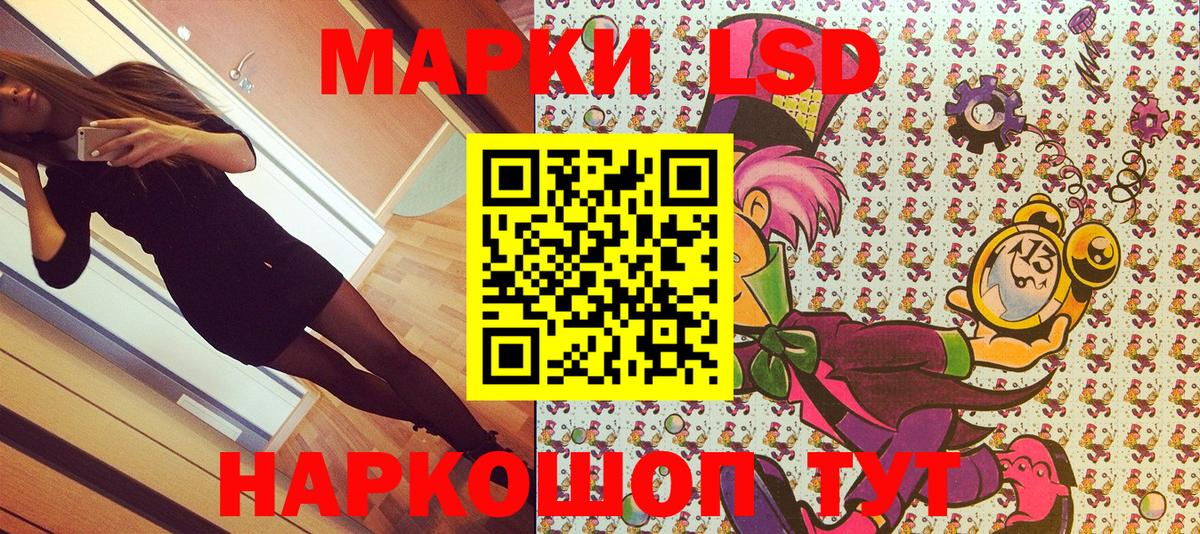 Марки N-bome 1,5мг Ачинск