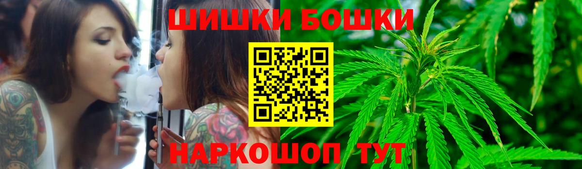 Марихуана план  Конопля White Widow  Вход с VPN  Ачинск  МАРИХУАНА гибрид 